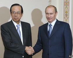 В.Путин: РФ стремится к мирному договору с Японией
