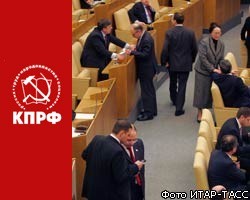 КПРФ подала иск об отмене результатов выборов в Госдуму