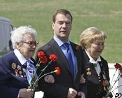 Президенты дали старт торжествам в честь 65-летия Победы
