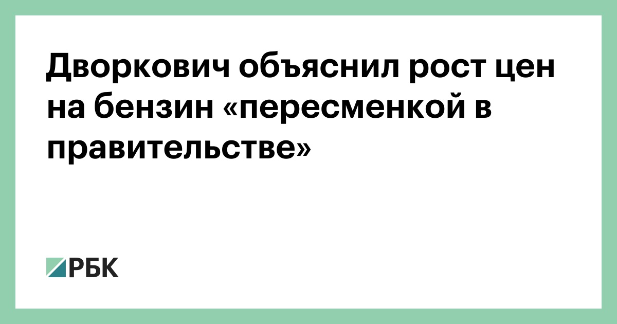 Скоро пересменка. Пересменок или пересменка как правильно.