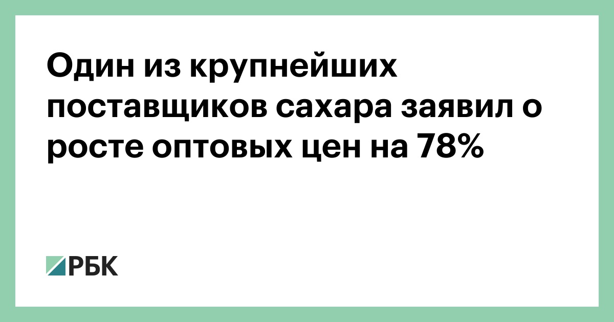 Большинство дизайнерских бюро города т заказывают мебель у одного из трех крупнейших