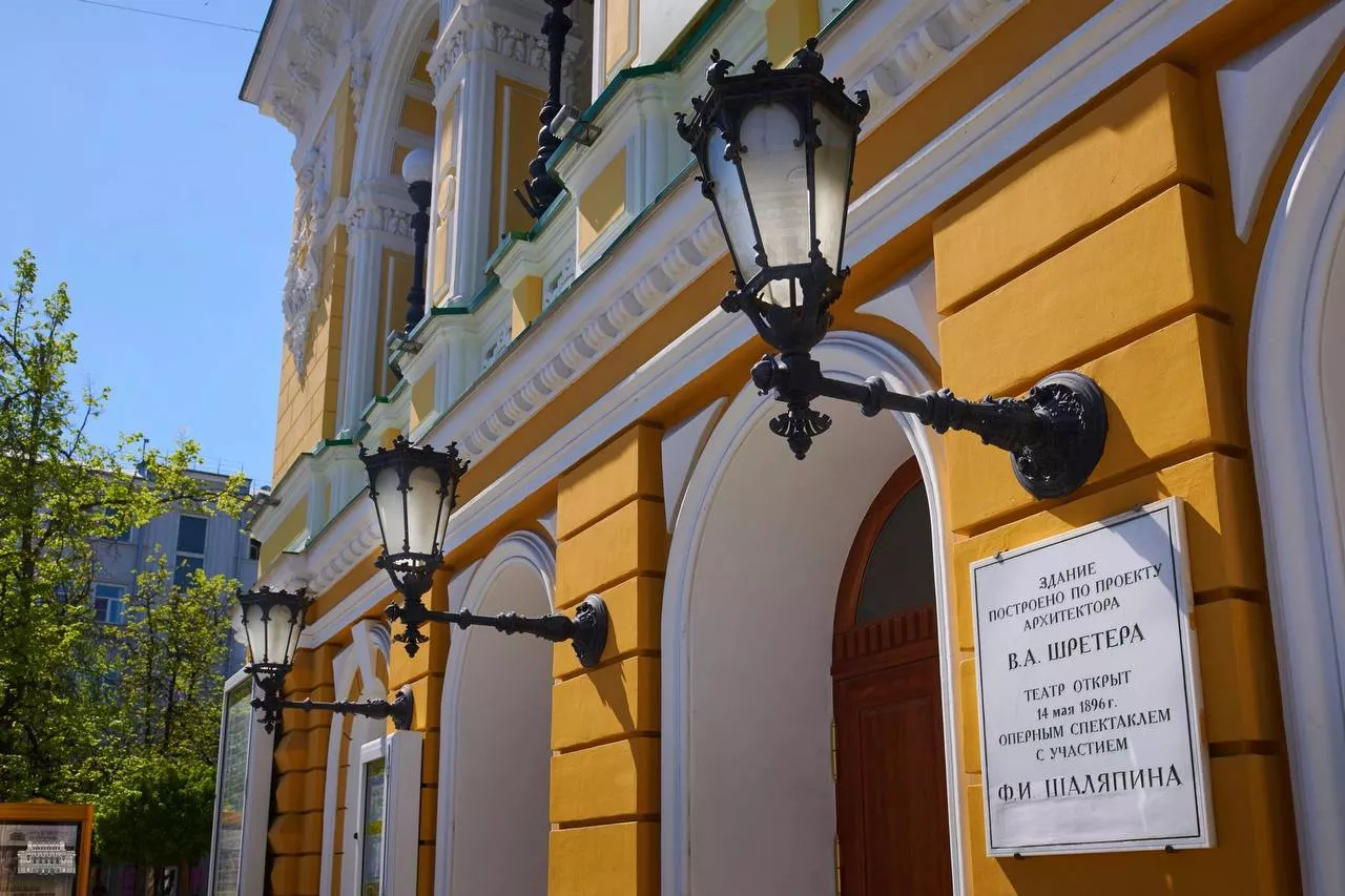 Нижегородский театр драмы