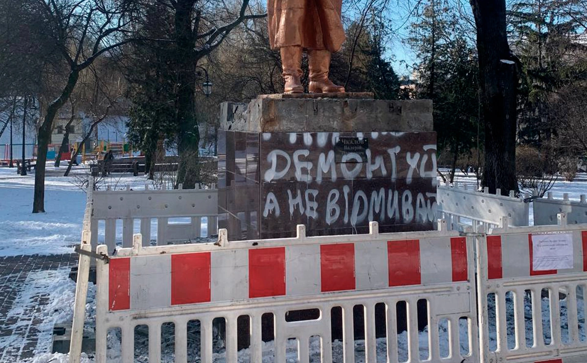 kievreal1 / Telegram