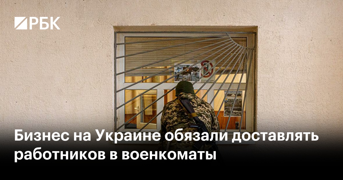 www.rbc.ru