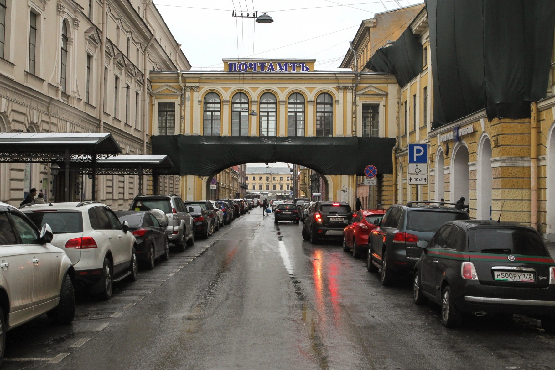 Пименов Роман/PhotoXPress.ru