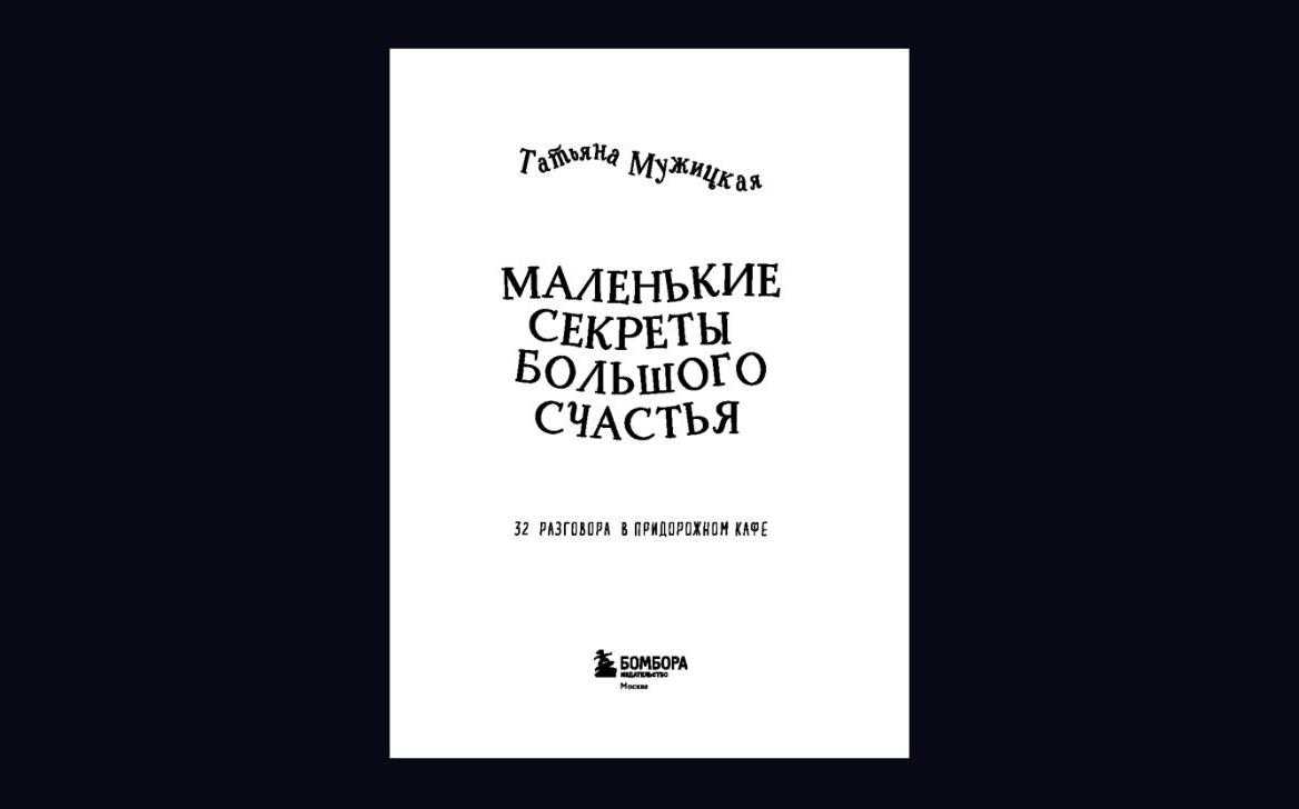 Инфо-блок