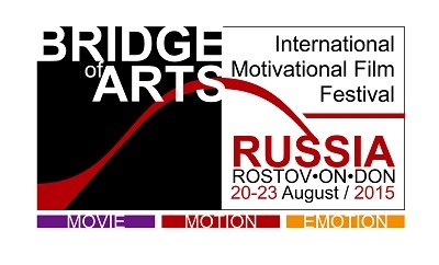 В Ростове 20 августа стартует первый Международный фестиваль искусств