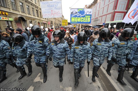 В Петербурге оппозиция вышла на митинг 