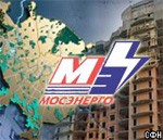 Москва меняет имущество на акции "Мосэнерго"?