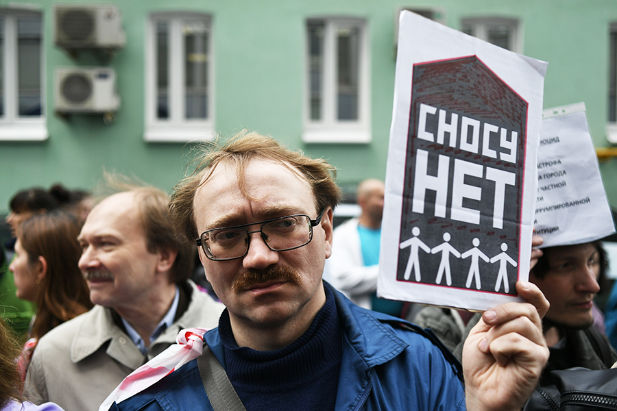 Участники акции против закона о реновации&nbsp;у здания Государственной думы