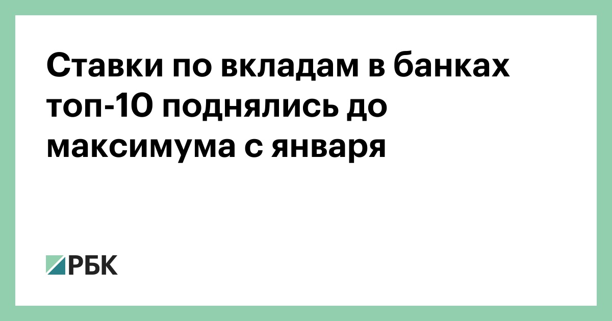 топ 10 ставок на сегодня топ 10 ставок на сегодня