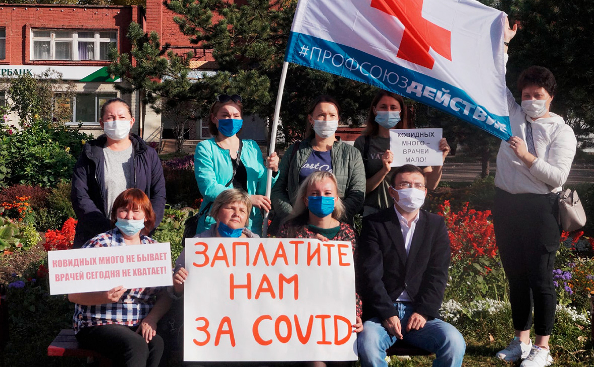 Кремль пообещал разобраться после акций медиков «Заплатите за COVID!»