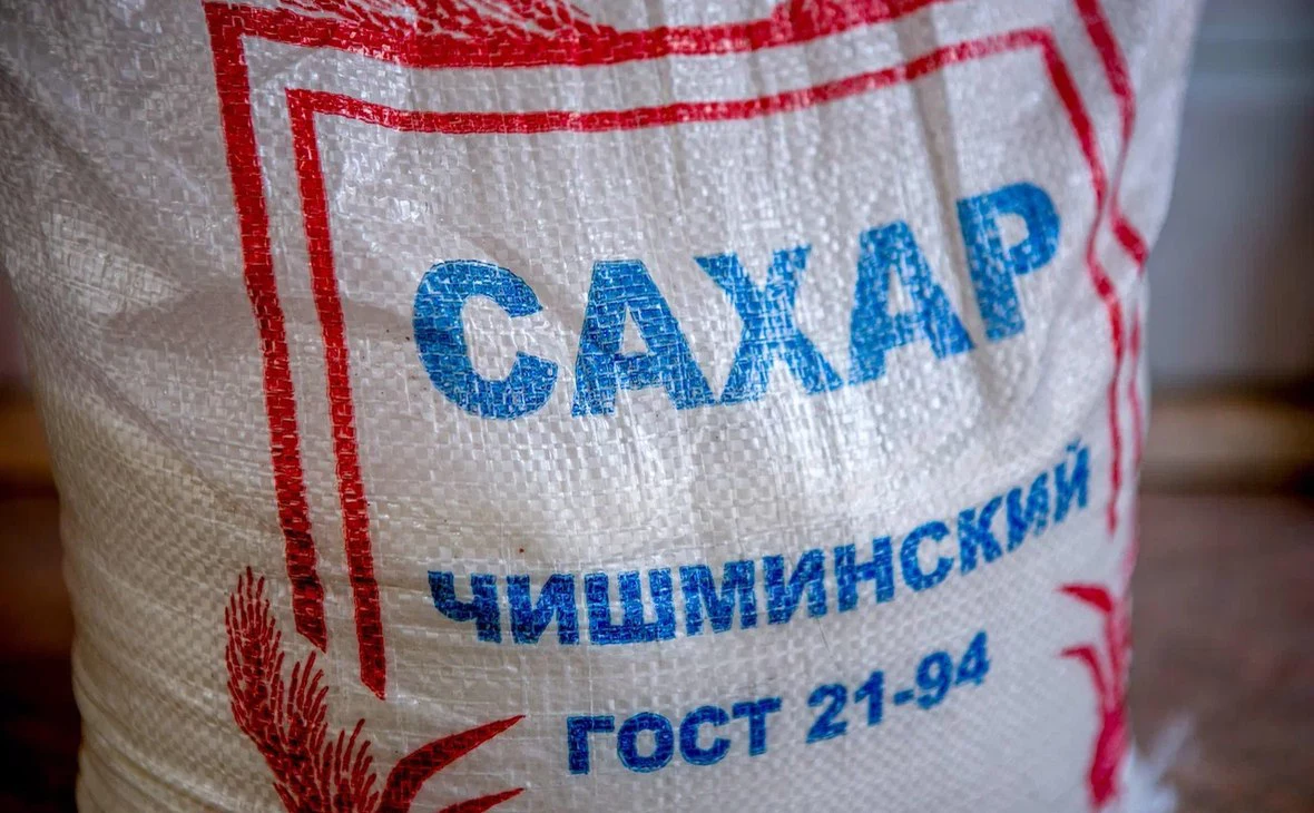 РБК Уфа