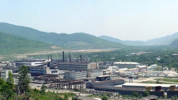 администрация Дальнегорского ГО