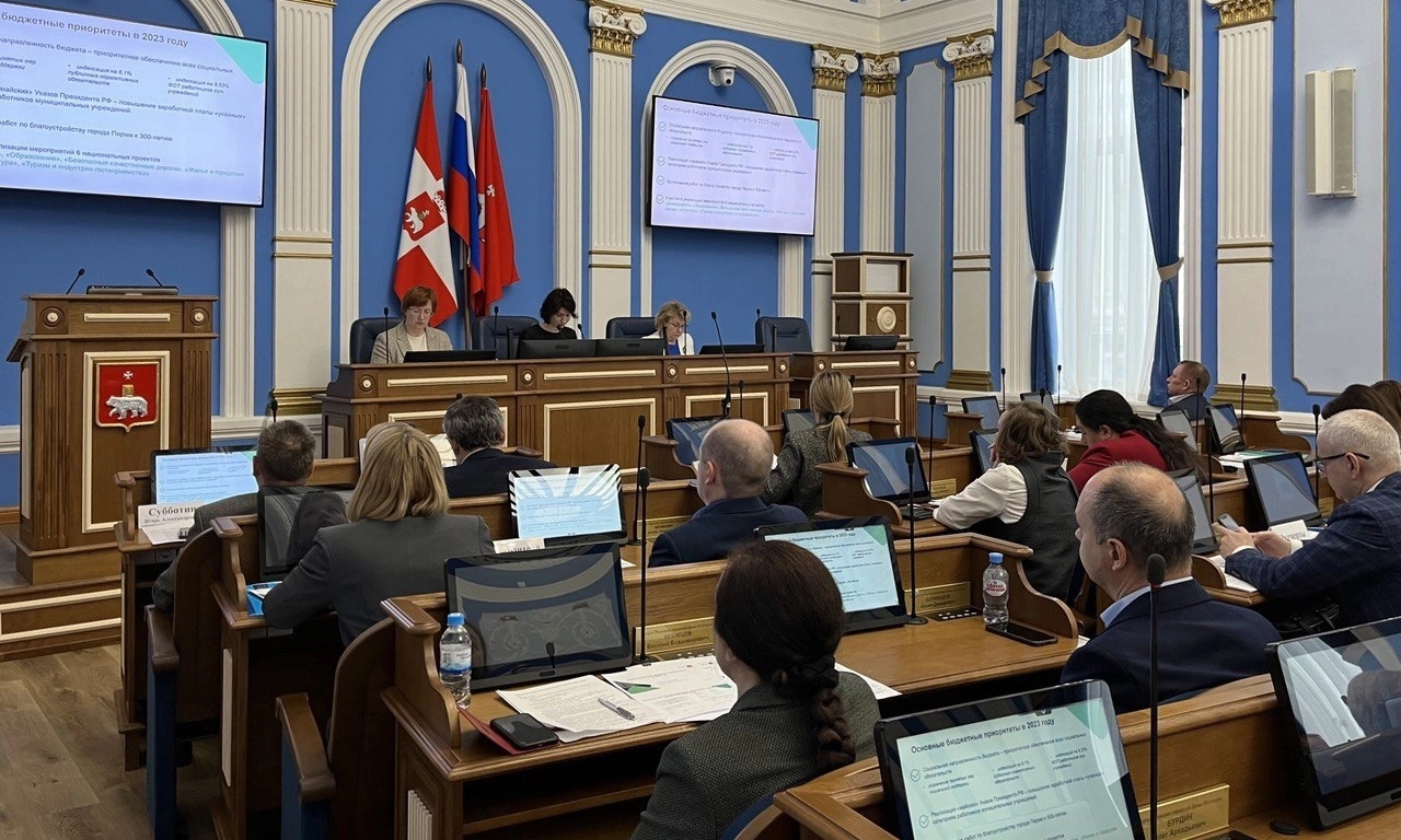 пресс-служба администрации Перми 