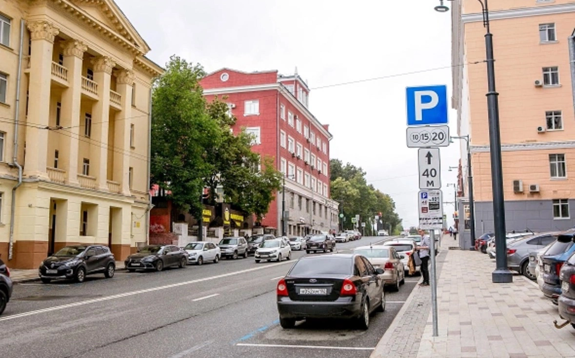РБК Уфа