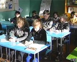 Для 24 млн российских школьников и студентов начался учебный год