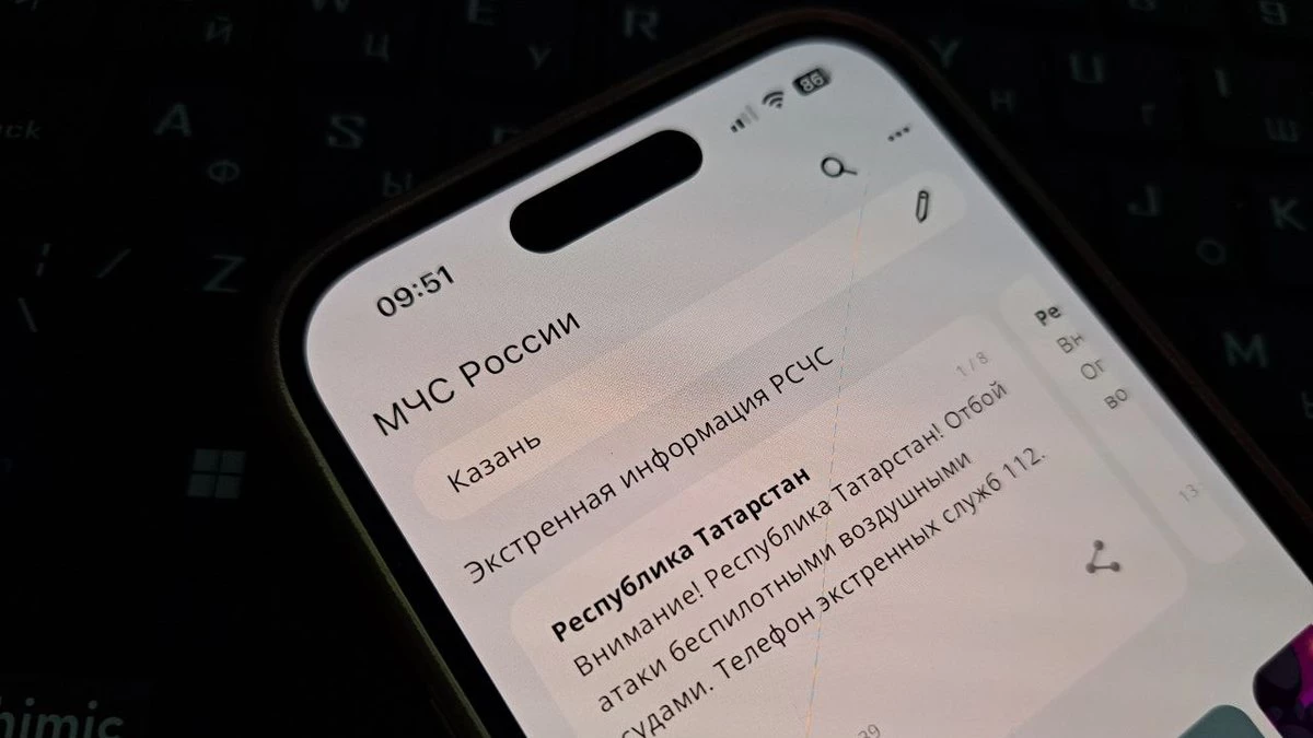 РБК Татарстан