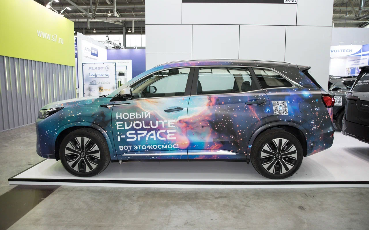 Evolute i-Space