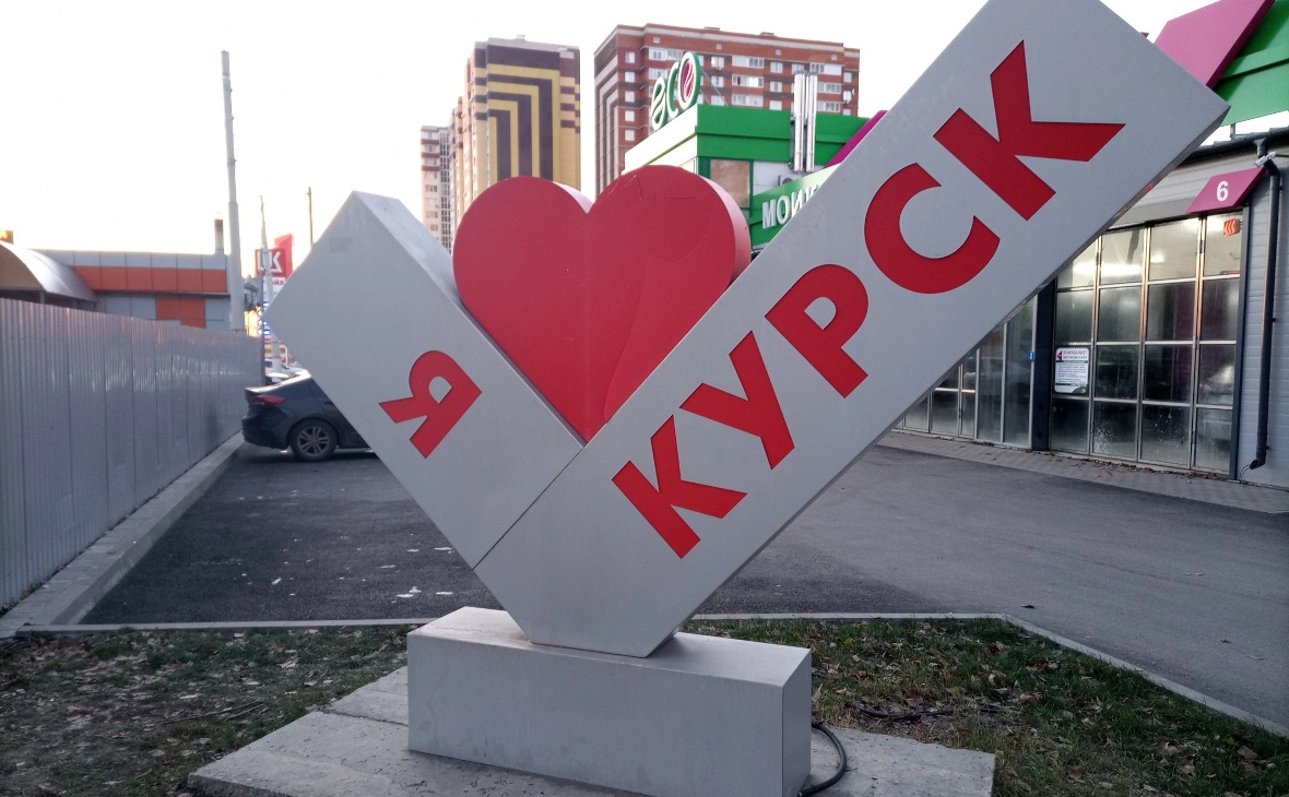 РБК Черноземье