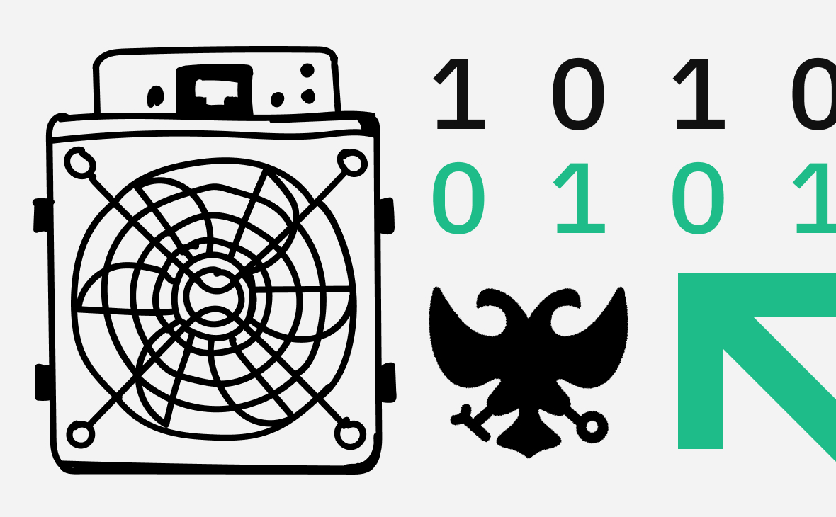 Глава комитета Госдумы по энергетике рассказал о борьбе с серым майнингом