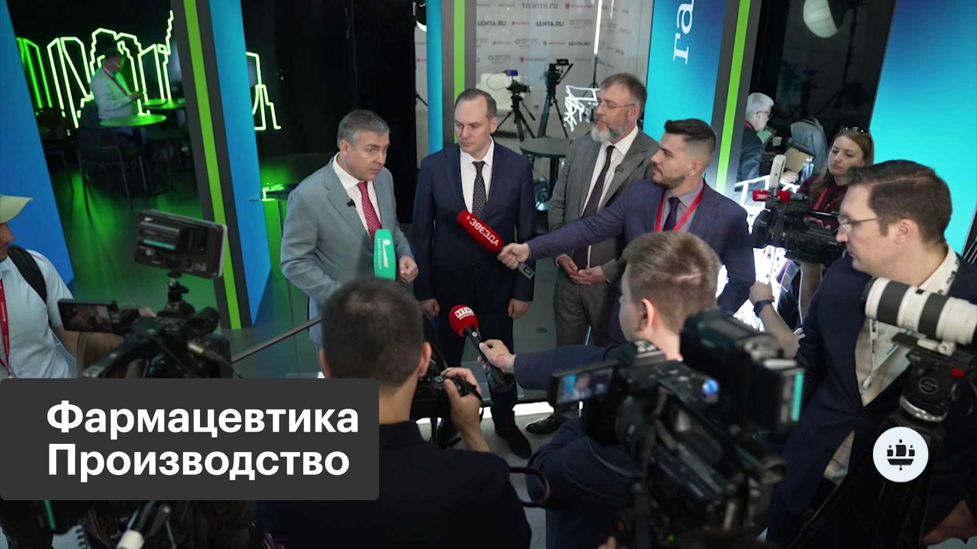 Производство лекарств малых серий