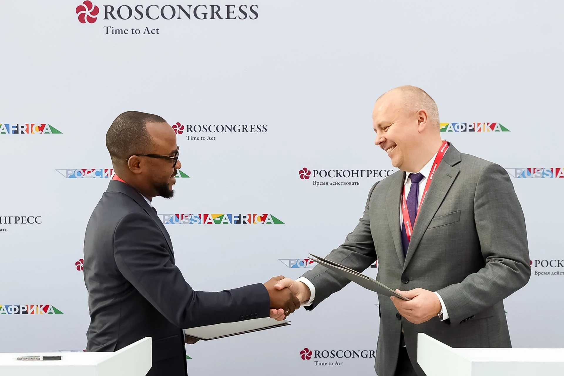 Росконгресс