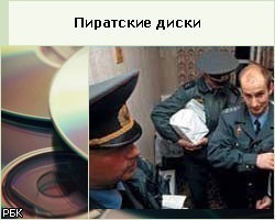 В Москве впервые задержана партия пиратских дисков Blu-ray