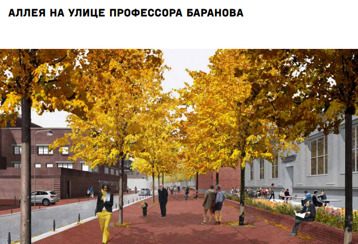 Архитекторы улицы Баранова проигнорировали проект планировки территории