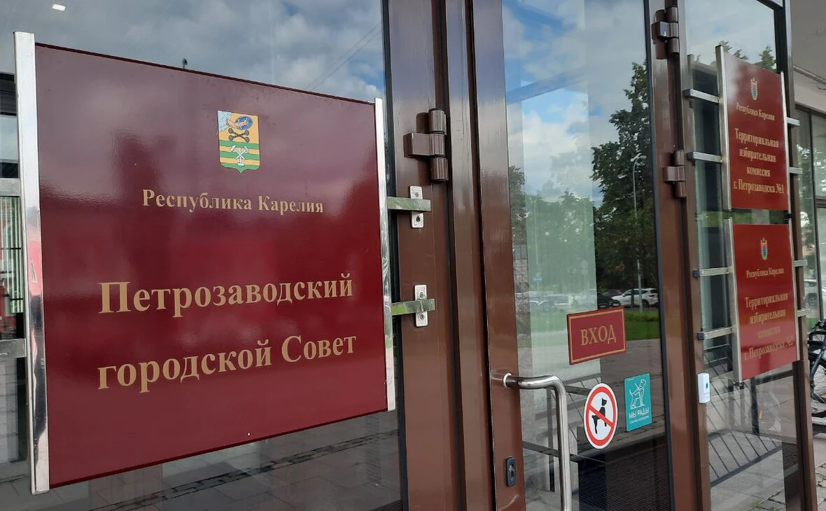 РБК Карелия