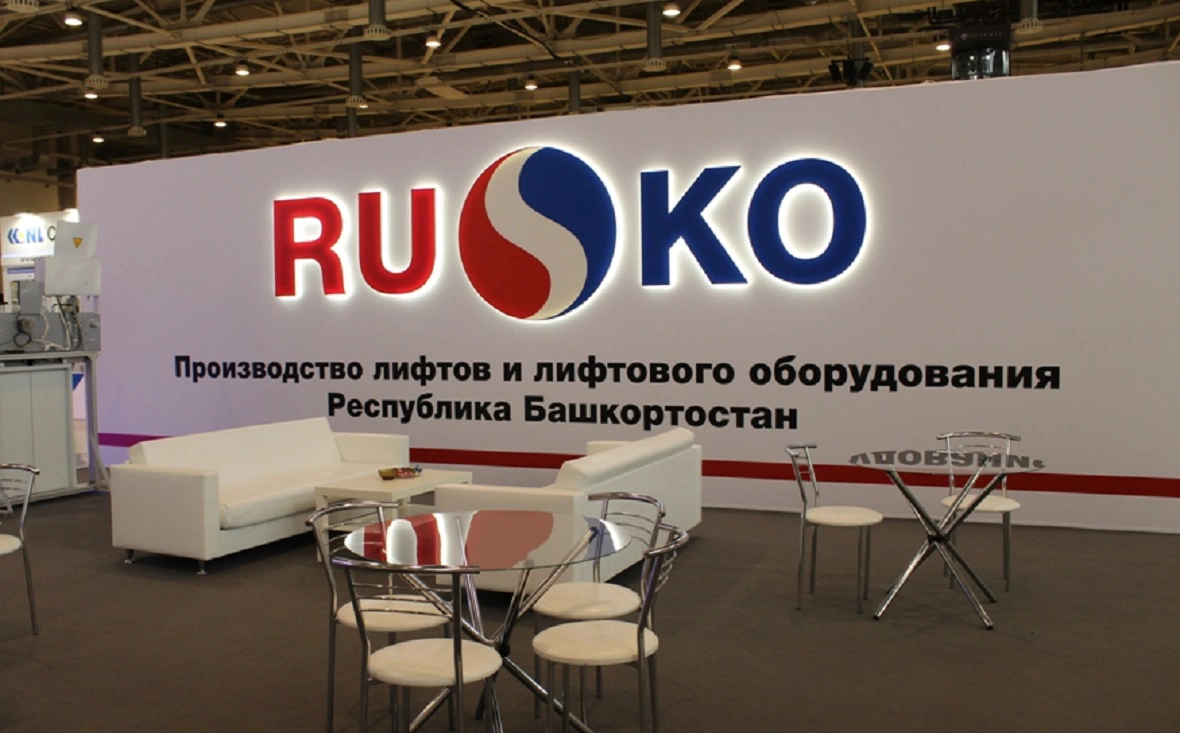 «Руско Лифт»