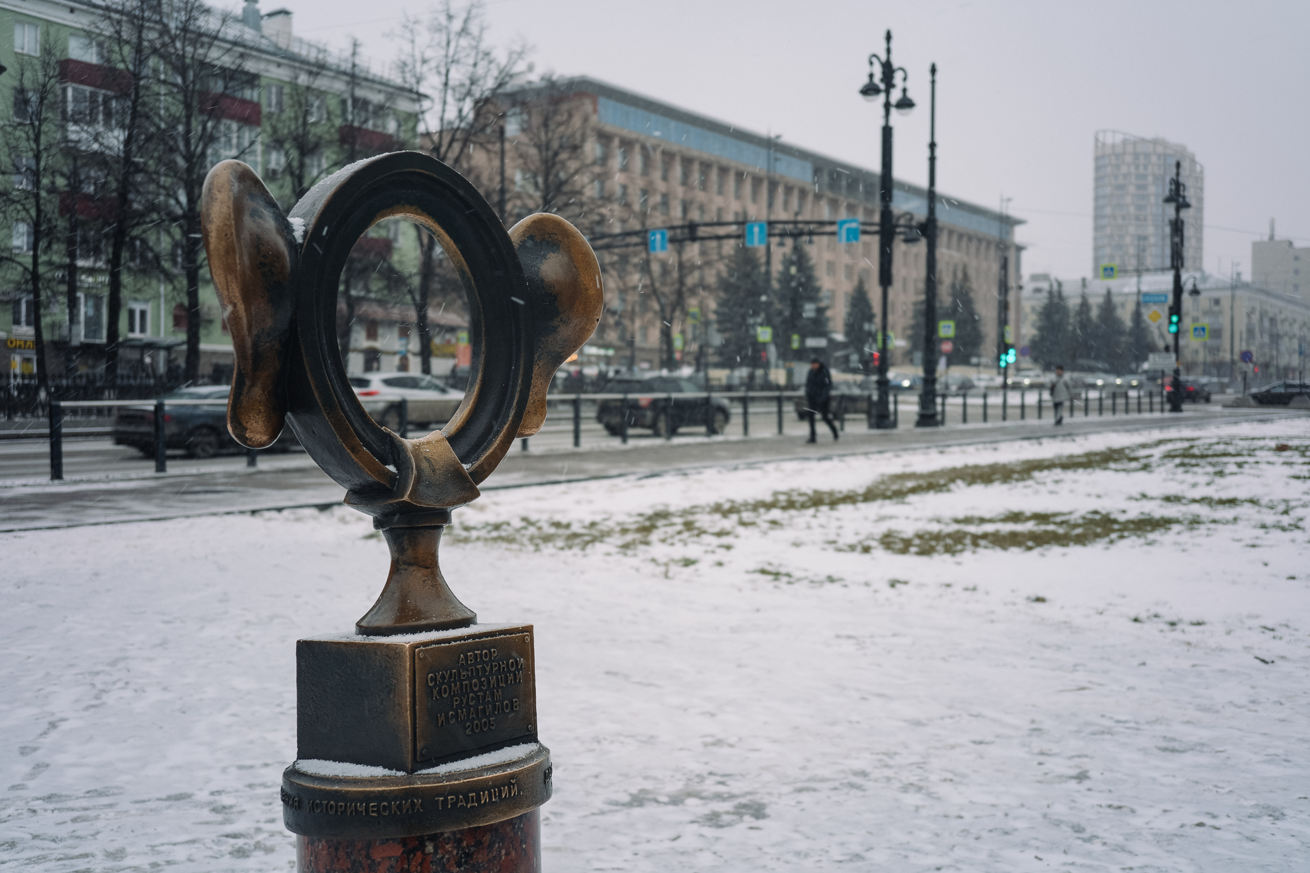 Фото: РБК Пермь