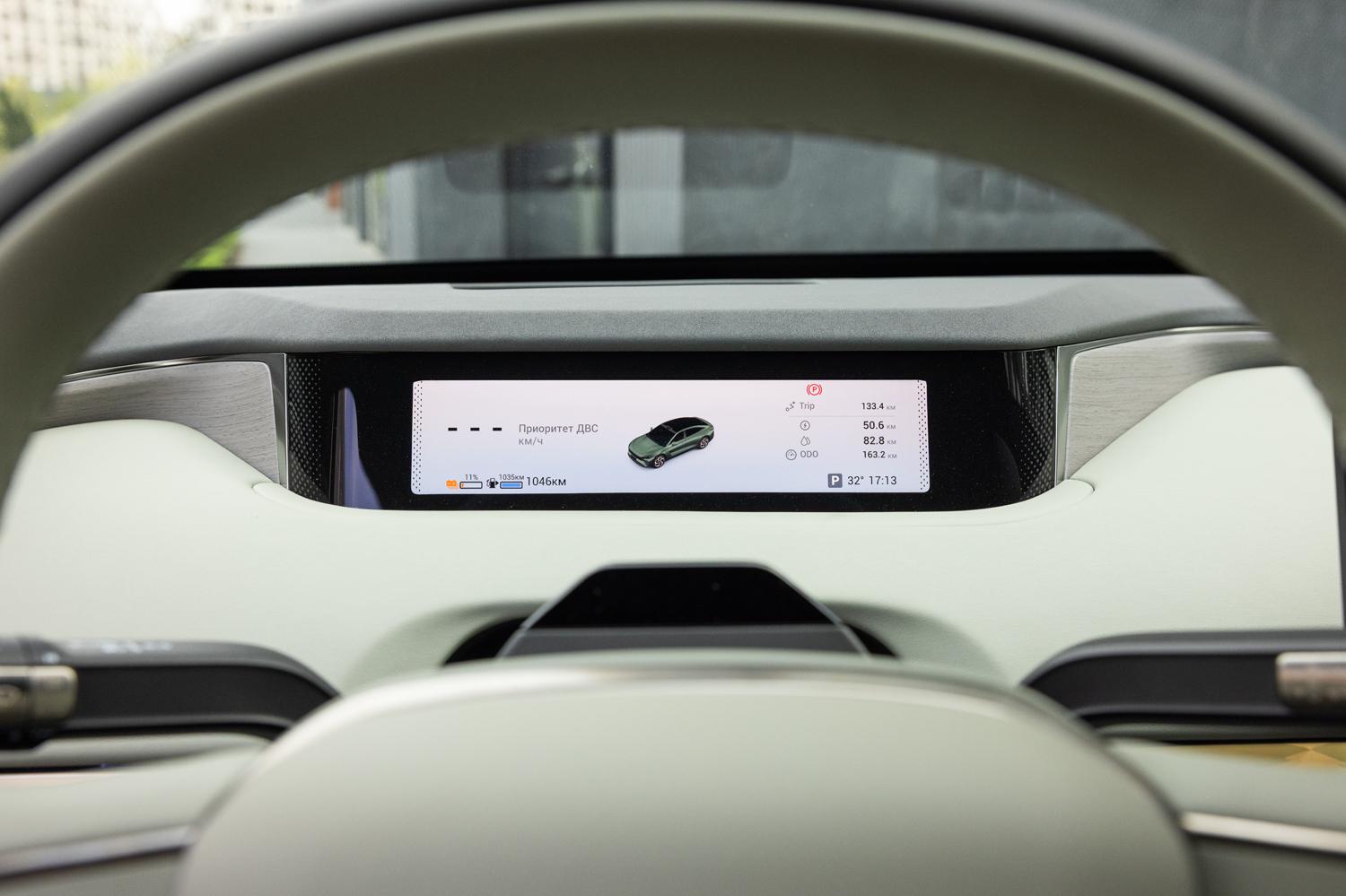 Фото: пресс-служба