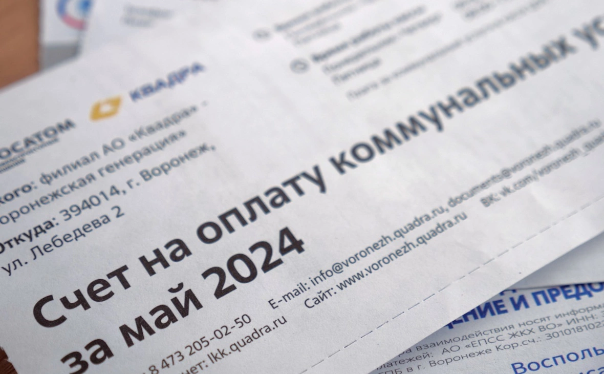 РБК Черноземье