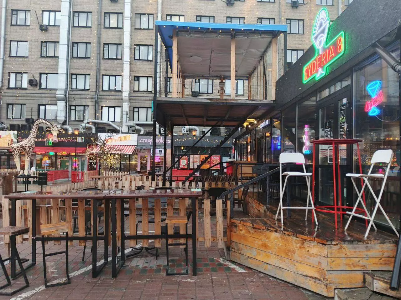 Мэрия Новосибирска