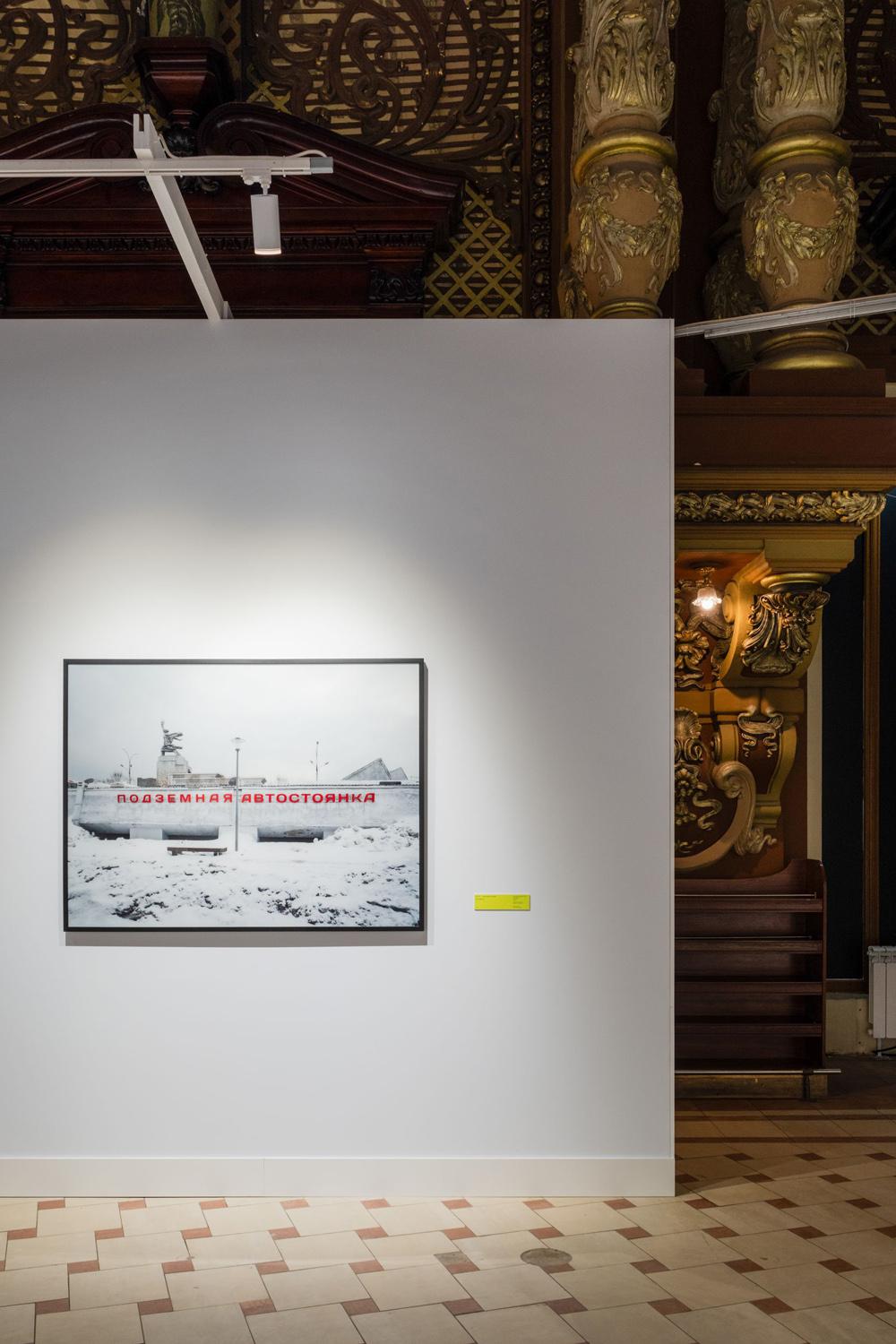 Фото: пресс-служба Cosmoscow