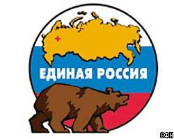 "Единая Россия" потратила на выборы в регионах 102 млн руб.