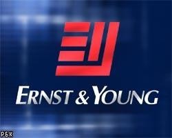 Ernst & Young получила налоговые претензии в России
