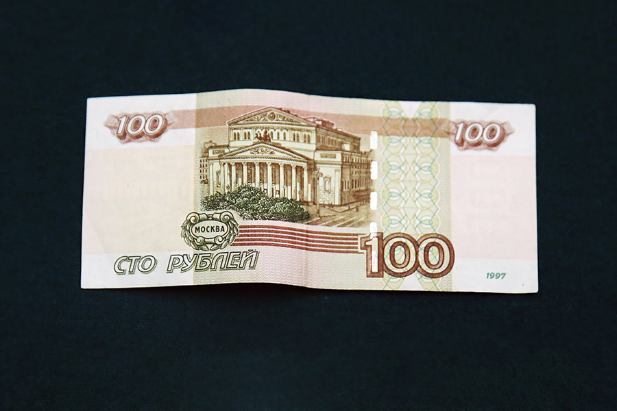 В советское время 100-рублевые купюры были самыми крупными по номиналу из находившихся в обороте, в современной России этот номинал стал одним из самых низких для бумажных денег.