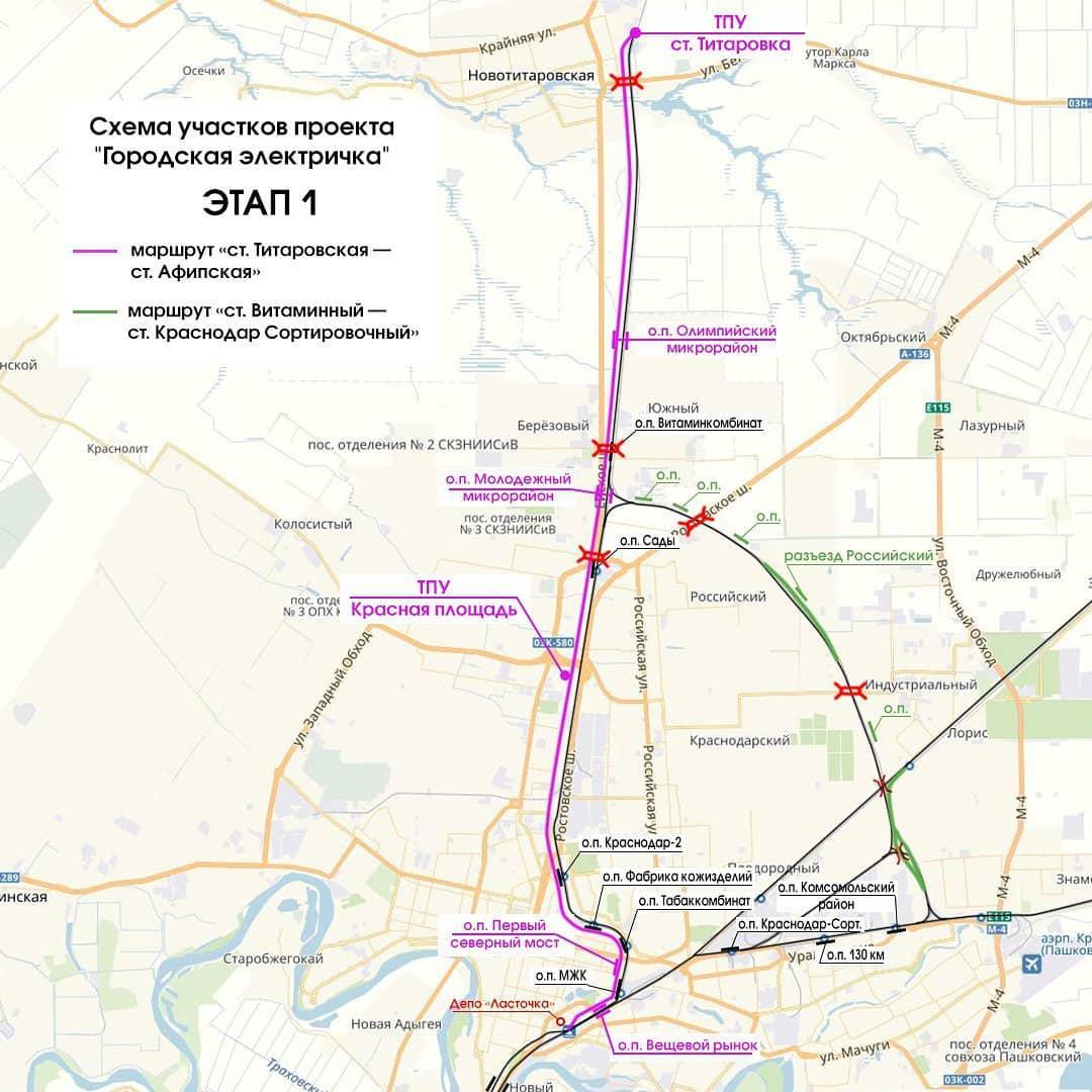 Метро в краснодаре схема