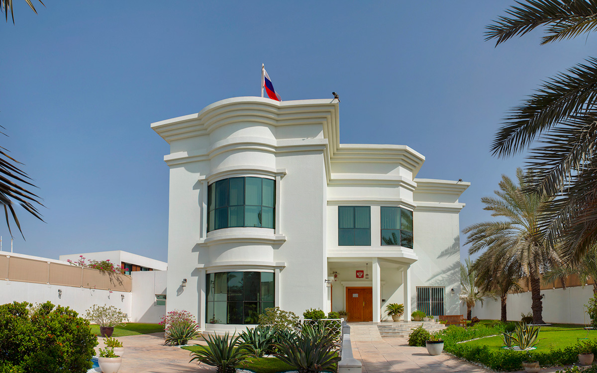 Генеральное консульство Российской Федерации в Дубае, ОАЭ
