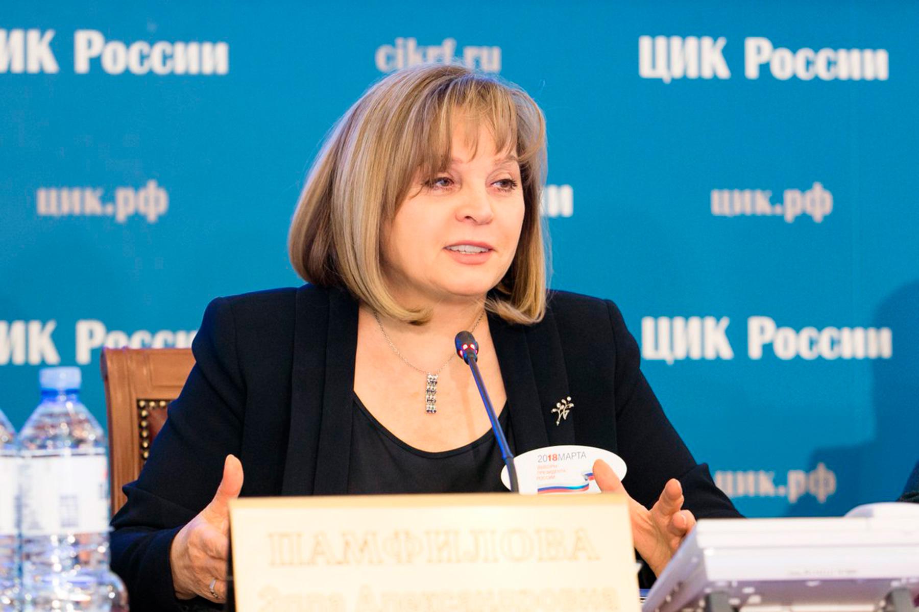 Элла Памфилова, 2018 год