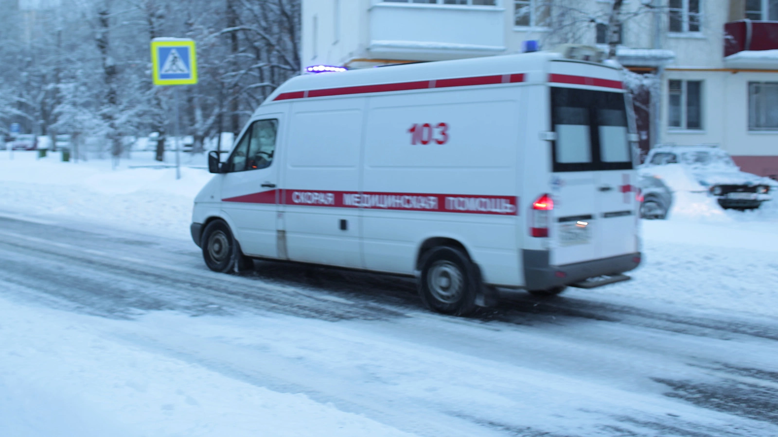 Автомобиль скорой помощи