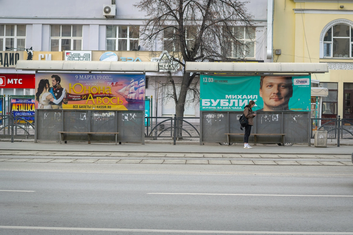 66.RU