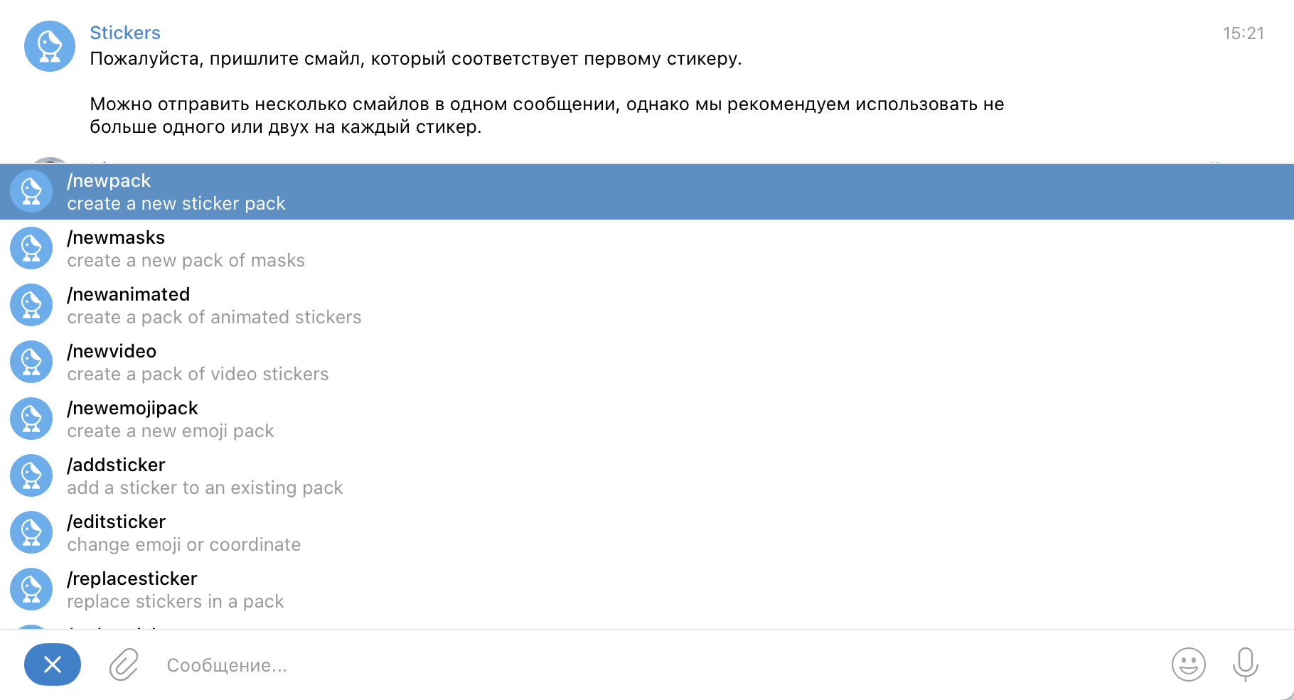 Чтобы добавить стикеры в Telegram, воспользуйтесь официальным чат-ботом