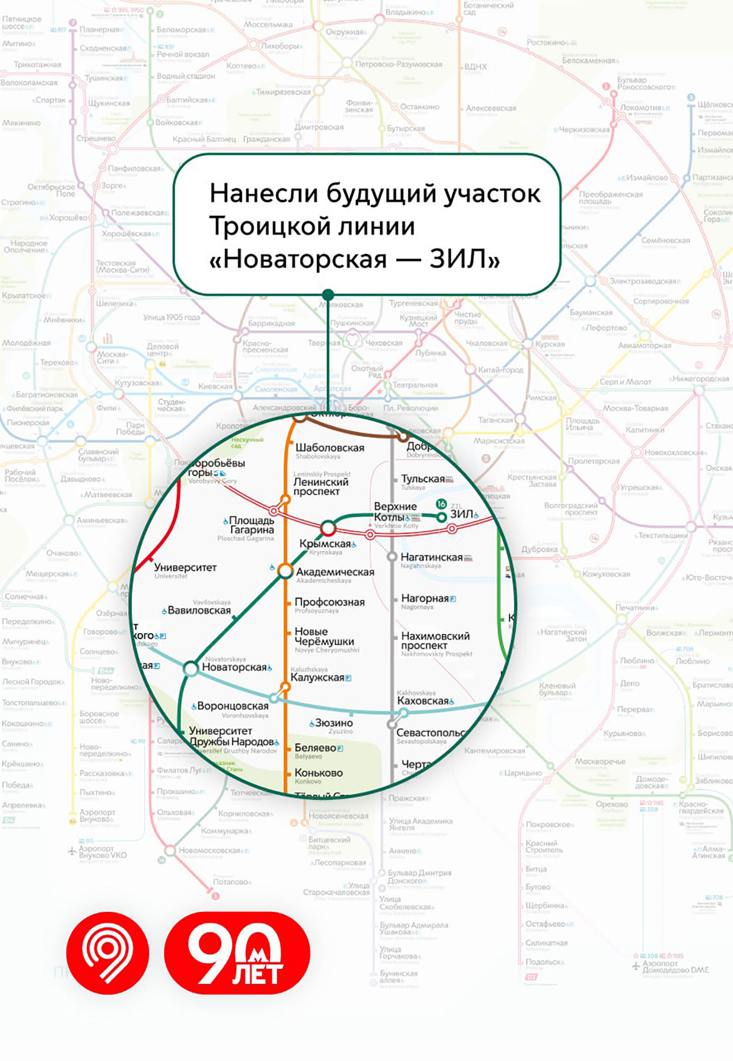 Фото: Дептранс Москвы