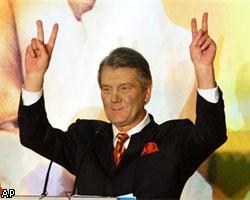 Официально объявлено: Президент Украины – В.Ющенко