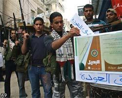 Выборы в Палестине: правительство ушло в отставку 