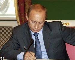 Президент РФ обходится каждому россиянину в 2,67 руб. в месяц