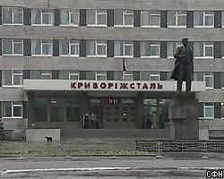Рада Украины намерена запретить продажу "Криворожстали"